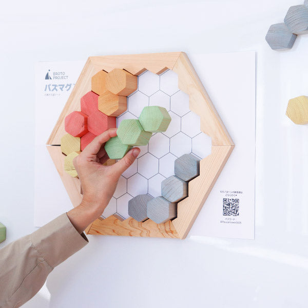 パズマグ™【マグネットおもちゃ・六角パズル】