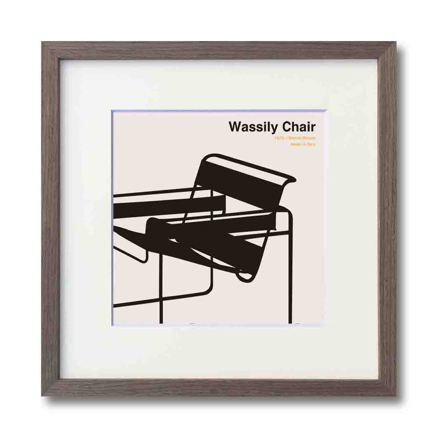 Wassily Chair